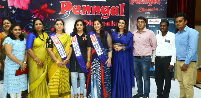 Penngal Dhamaka 2019