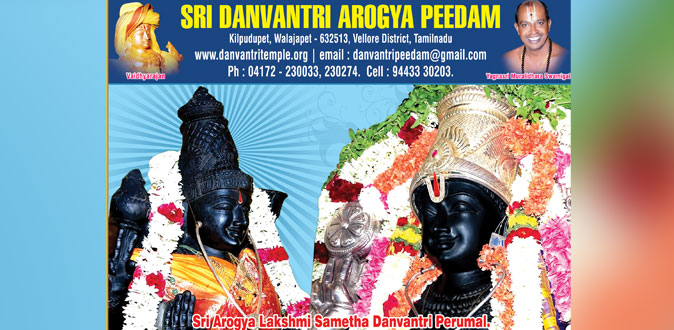 Sri Danvantri Arogya Peedam to organise 16 celestial weddings at one Platform