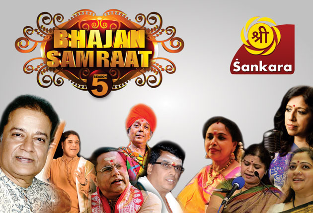 Bhajan Samraat Season 5