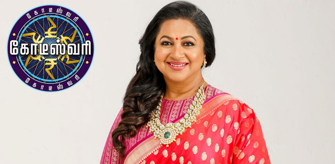 COLORS Tamil ropes in Radikaa as the Host & Presenter of Kodeeswari