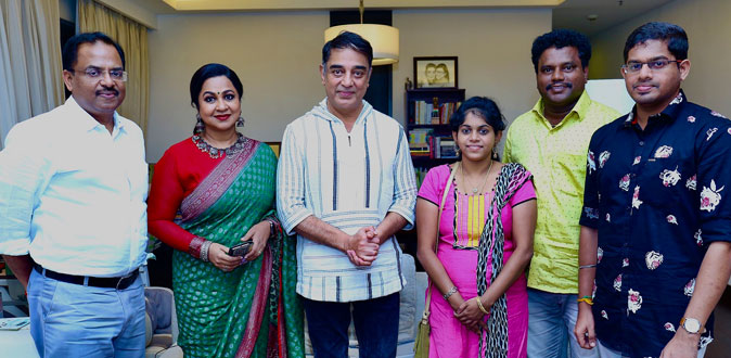 Kodeeswari Kousalya Kharthika meet Kamal Hassan