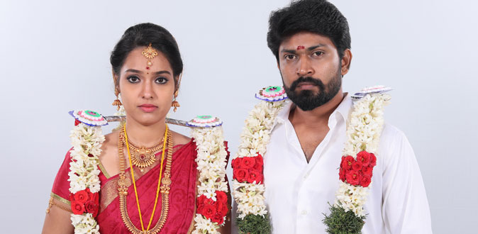 Vijay TV's new serial 'Eeramana Rojave'