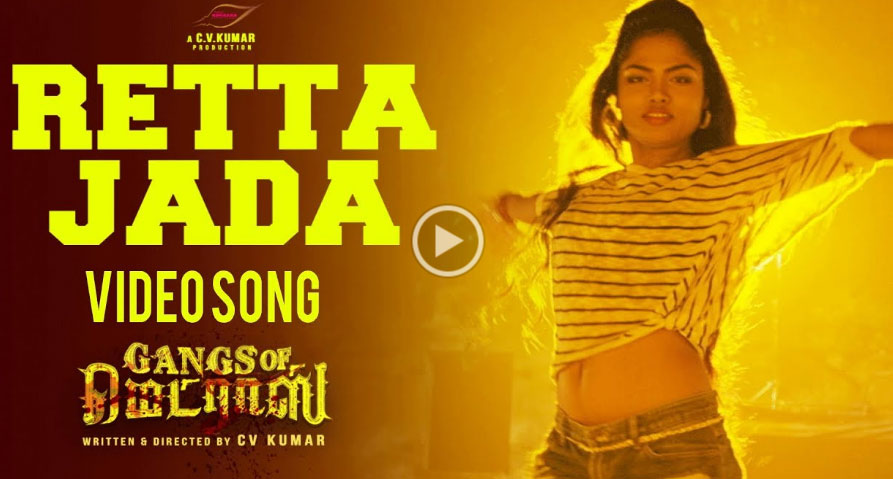 Retta Jeda Full Video Song for Gangs of Madras