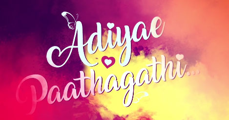 Adiyae Paathagathi Video Album Launch