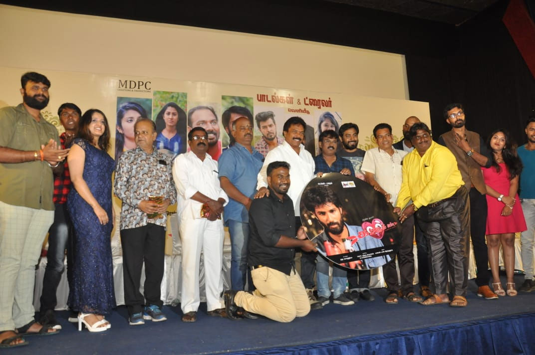 Kadhal Ambu Audio and Trailer Launch