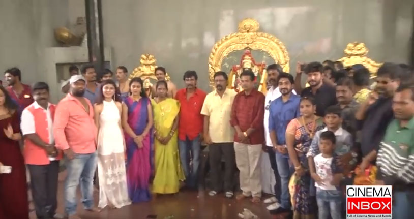 Udukkai Movie Pooja