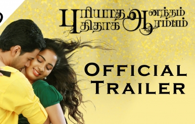 Puriyaatha Aanantham Puthithaaga Aarambam | Official Trailer