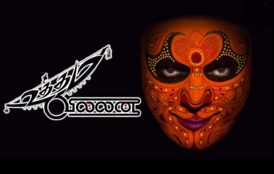 Uttama Villain