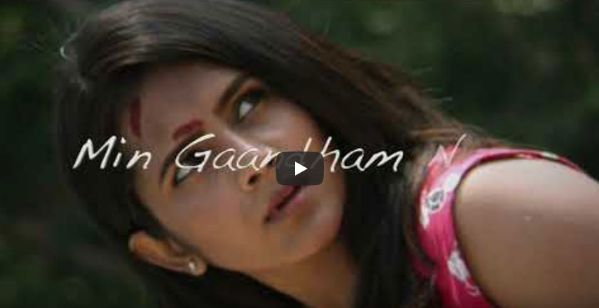 Kadamanparai Movie Video Song Yegantham Azhaigirathey