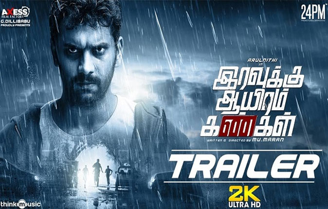 Iravukku Aayiram Kangal Official Trailer