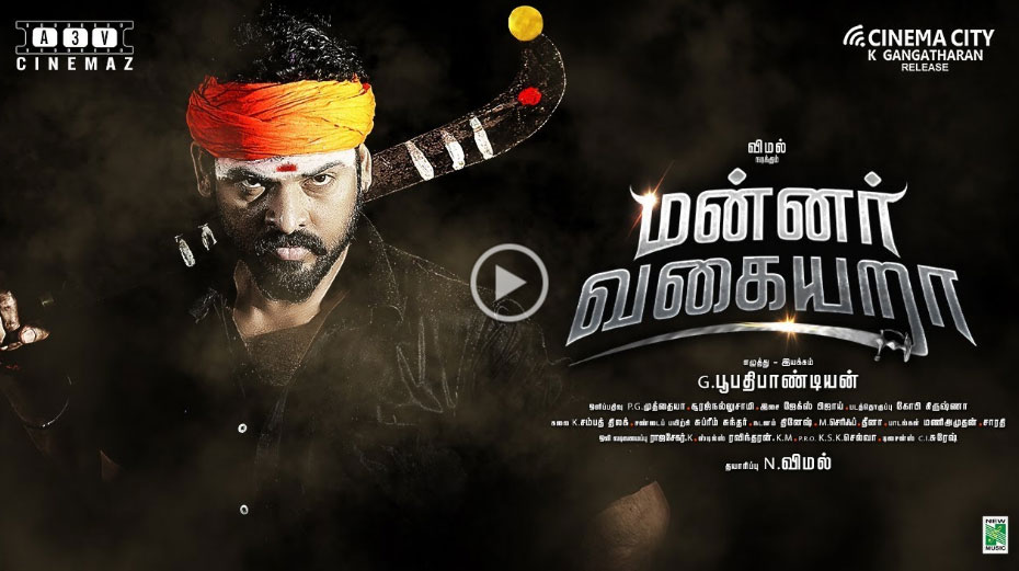 Mannar Vagaiyara Movie Teaser