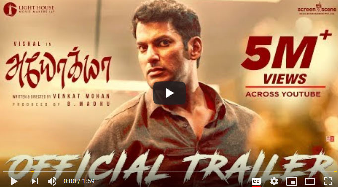 Ayogya  Trailer