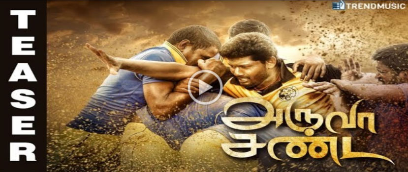 Aruva Sanda Movie Teaser