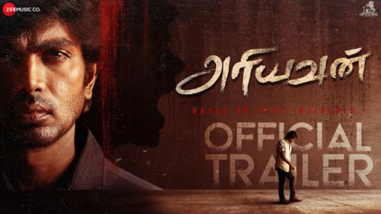 Ariyavan Movie Trailer