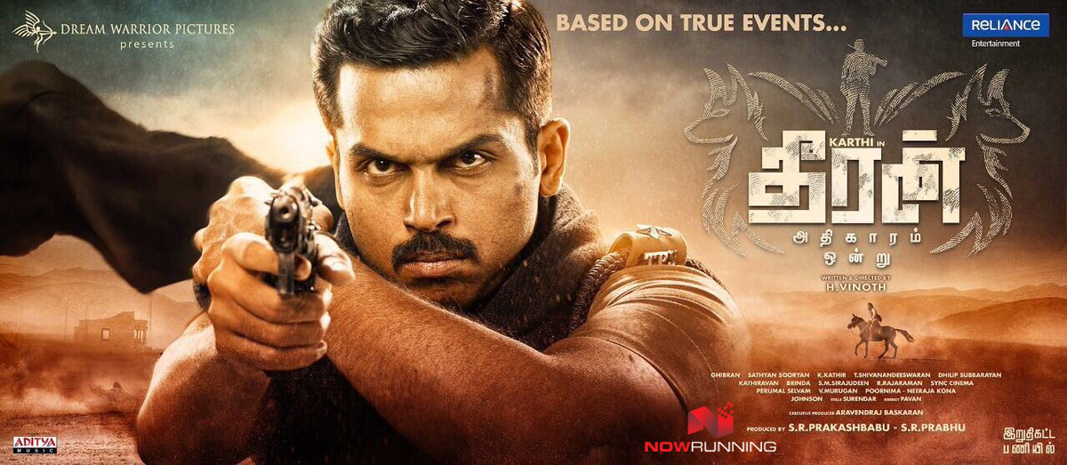 Theeran Adhigaram Ondru Movie Teaser