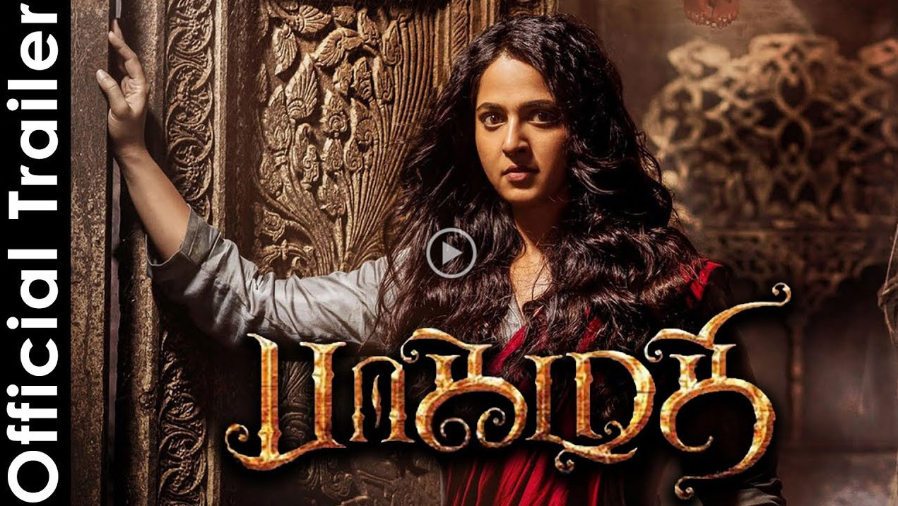 Bhaagamathie Movie Trailer