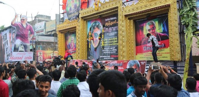 Ajith Fans