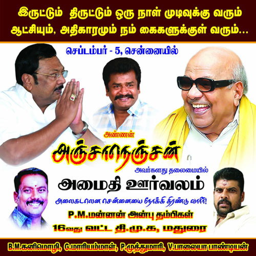 DMK