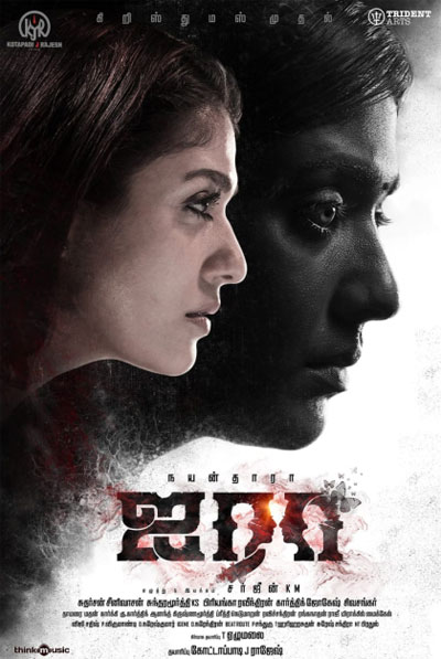 Nayanthara in Ira