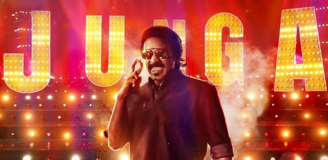 Junga Review