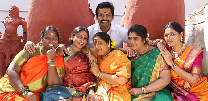 Kadaikutty Singam Review