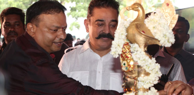 Isari Ganesh Birthday Celebration