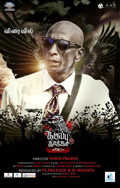 Karuppu Kakka