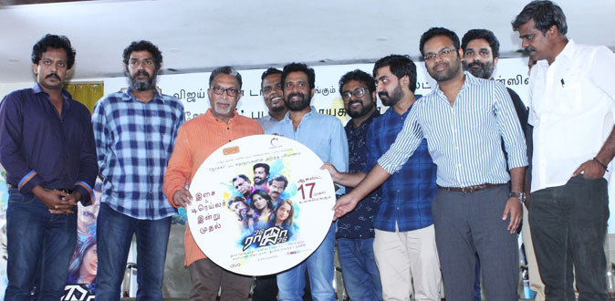 odu Raja Odu Audio and Trailer Launch