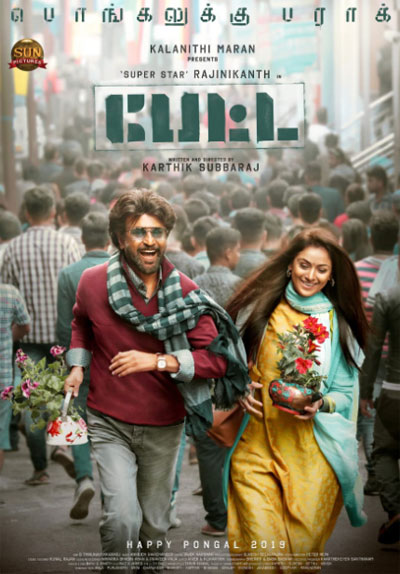 Petta