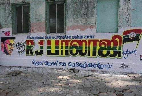 RJ Balaji