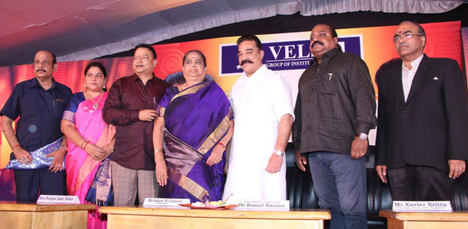 Vels Family Festival